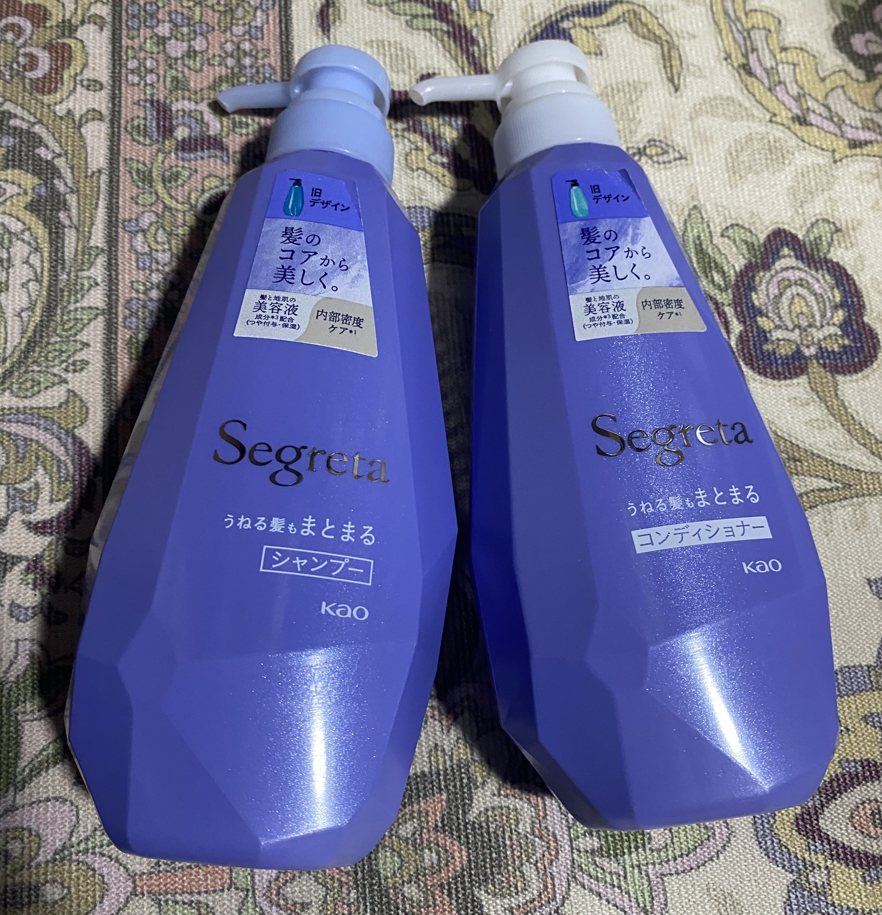 シャンプー/コンディショナー うねる髪もまとまる/セグレタ/市販シャンプーを使ったクチコミ（1枚目）
