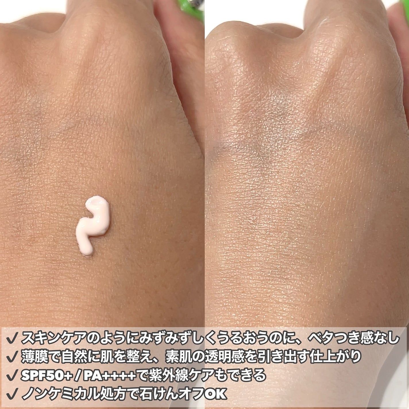 モイット シアーモイストベース/エリザベス/化粧下地を使ったクチコミ(2枚目)