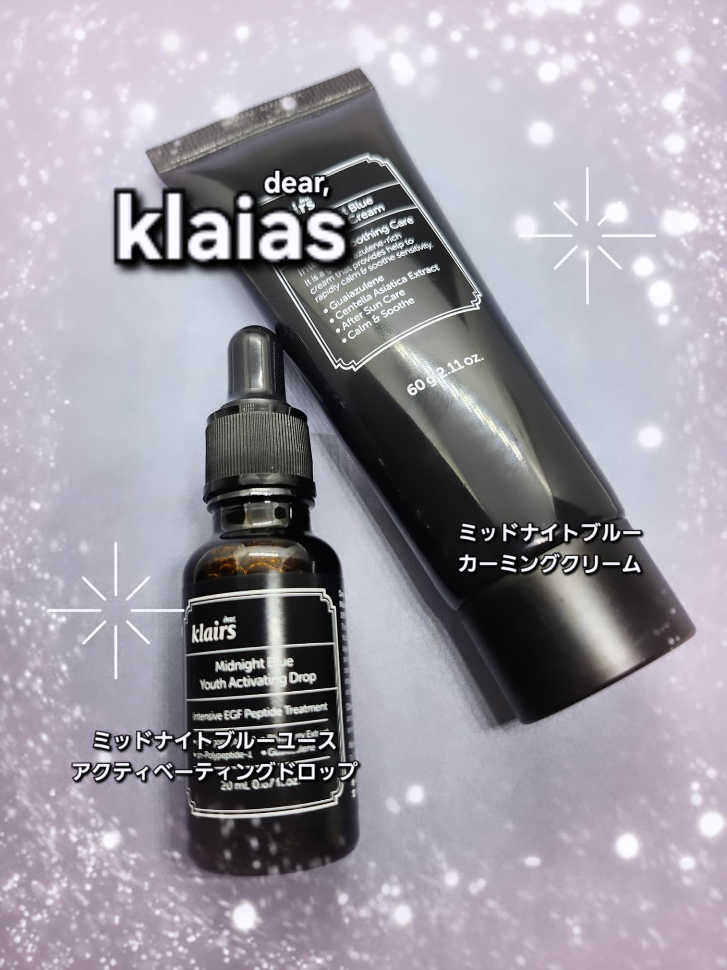 ミッドナイトブルーユースアクティベーティングドロップ(20ml)/Klairs/美容液を使ったクチコミ（1枚目）