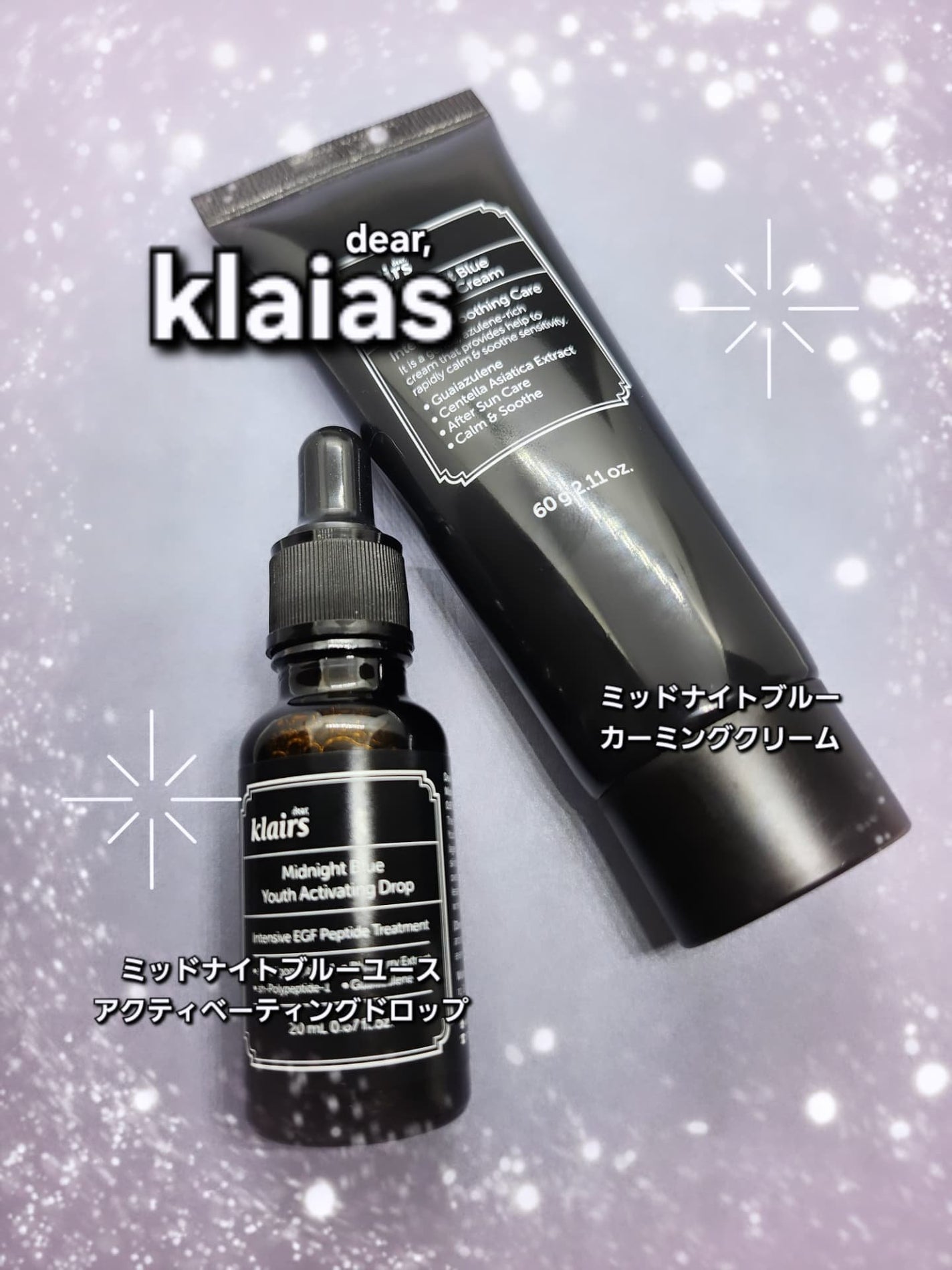 ミッドナイトブルーユースアクティベーティングドロップ(20ml)/Klairs/美容液を使ったクチコミ(1枚目)