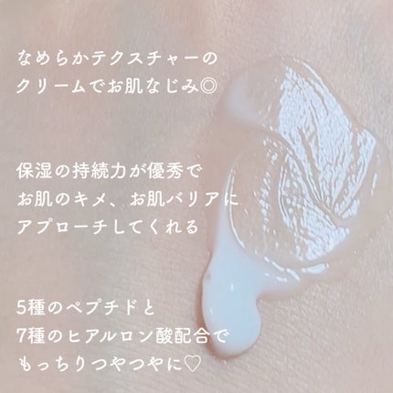 ペプチドボリュームマスタートナー/DR.PEPTI/ブースター・導入液を使ったクチコミ(5枚目)