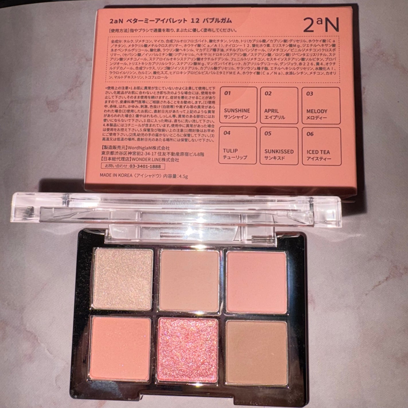 ベターミーアイパレット/2aN/マルチパレットを使ったクチコミ(2枚目)