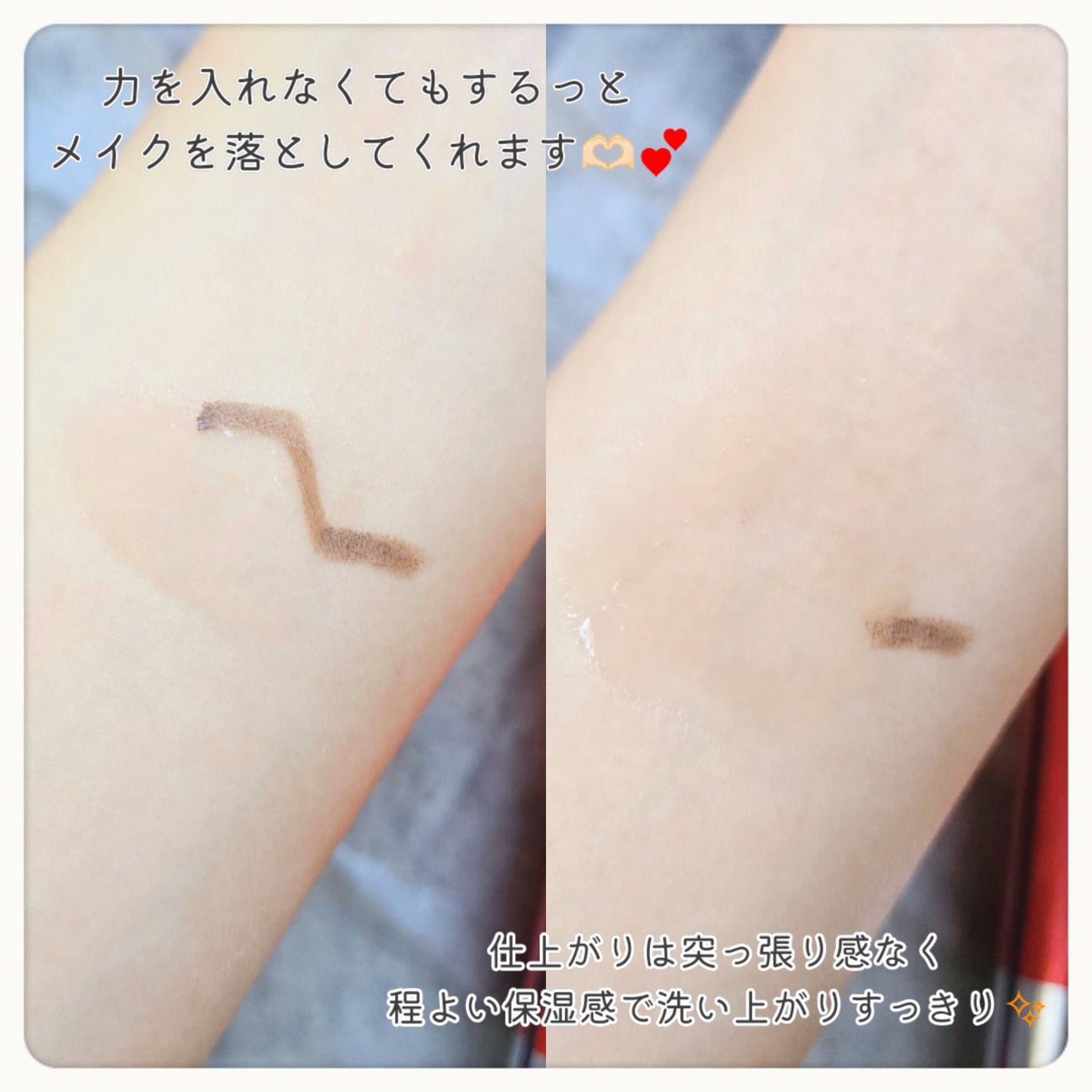 AZケア クレンジングオイル/VT/オイルクレンジングを使ったクチコミ(3枚目)