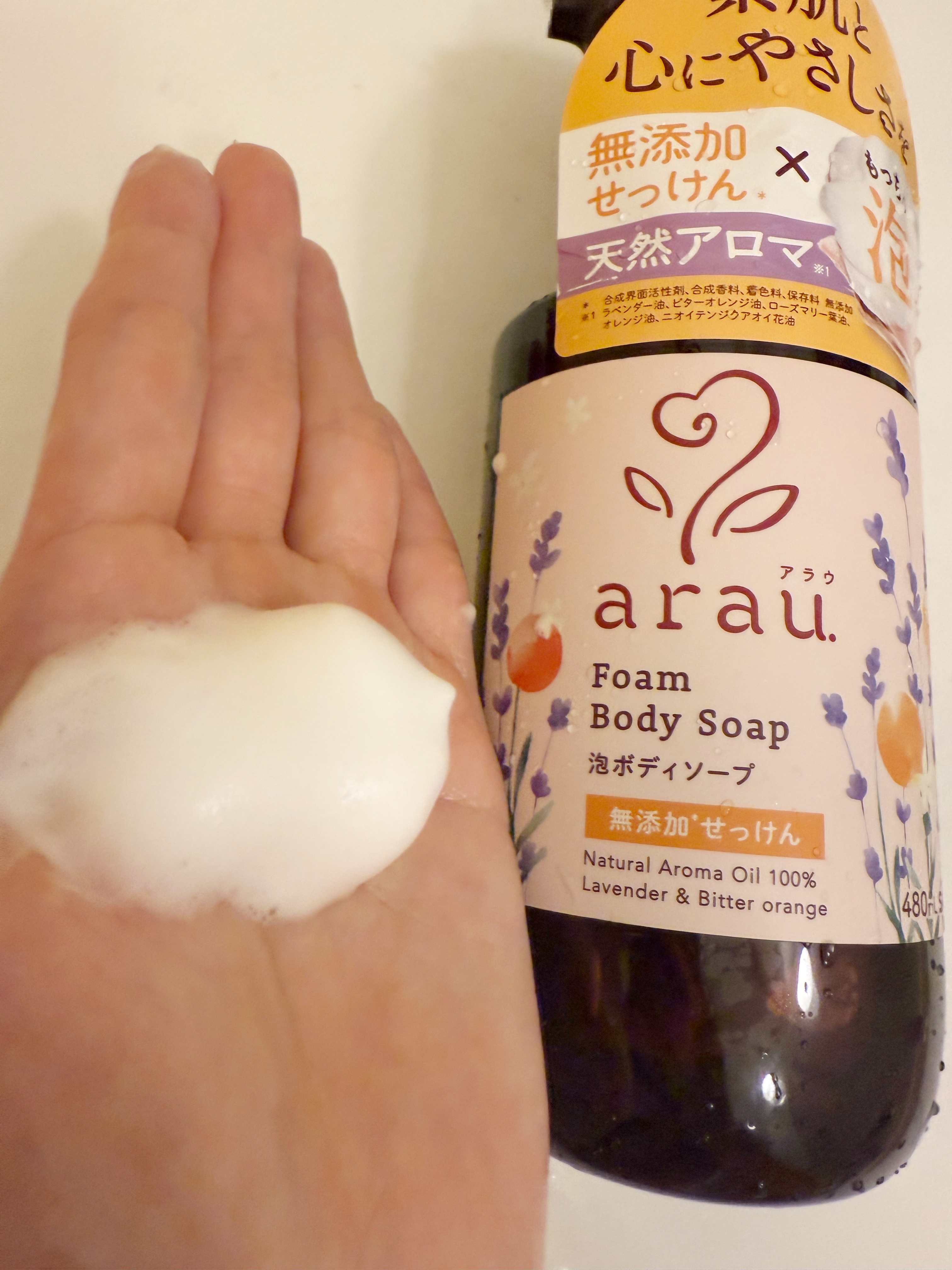 泡ボディソープ/arau.(アラウ)/ボディソープを使ったクチコミ（3枚目）