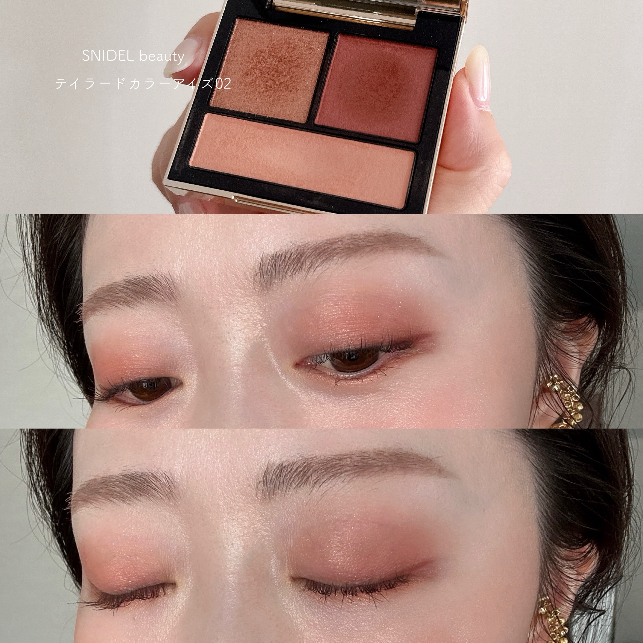 テイラード カラー アイズ 02 Girl Like Me/SNIDEL BEAUTY/アイシャドウパレットを使ったクチコミ（2枚目）