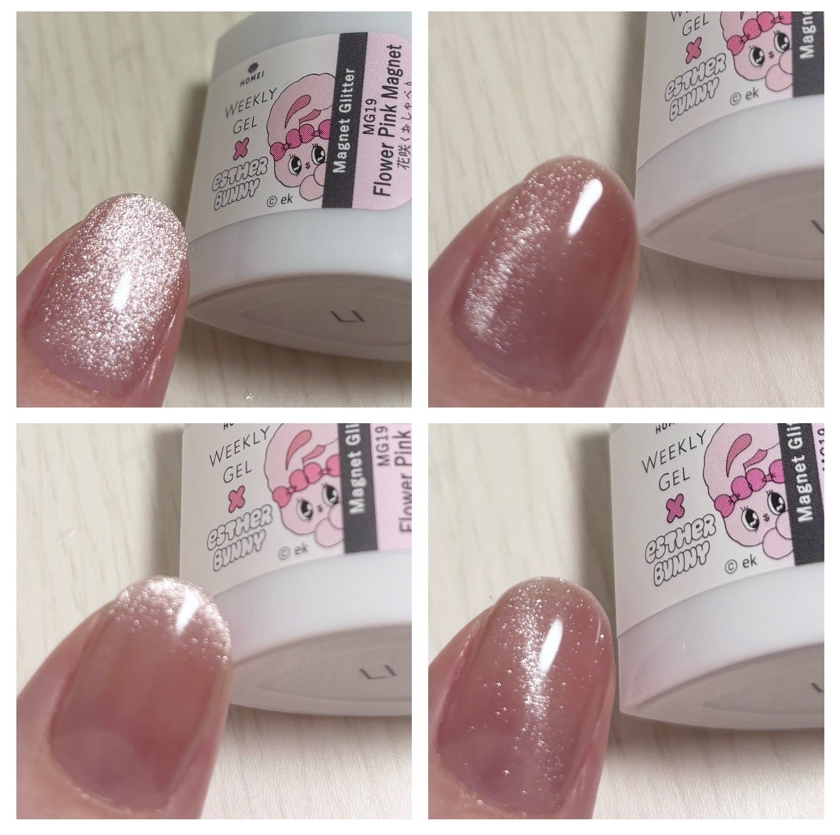 HOMEI ウィークリージェル/HOMEI/ジェルネイルを使ったクチコミ(1枚目)