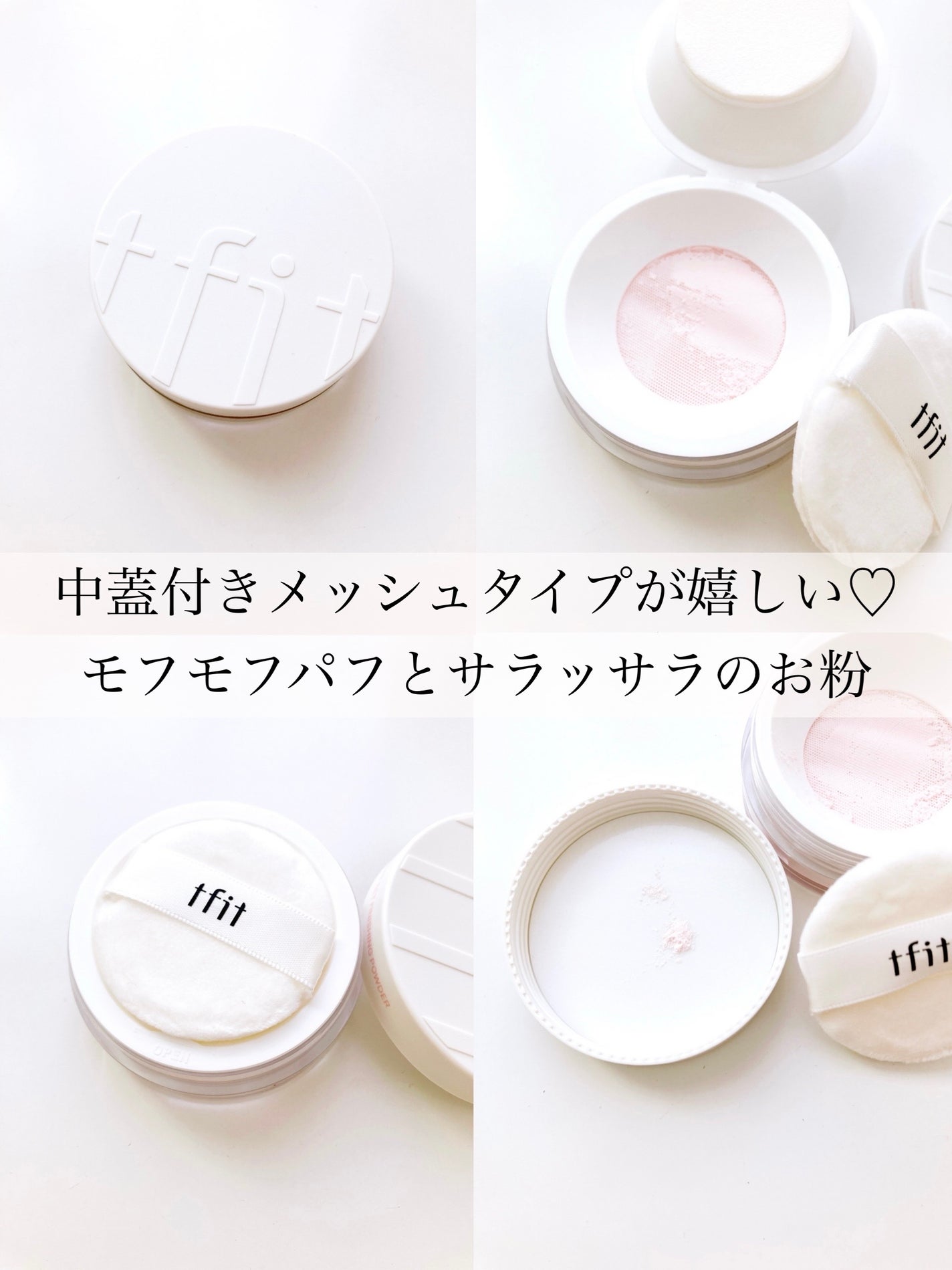 カバーアッププロコンシーラー/TFIT/パレットコンシーラーを使ったクチコミ(8枚目)