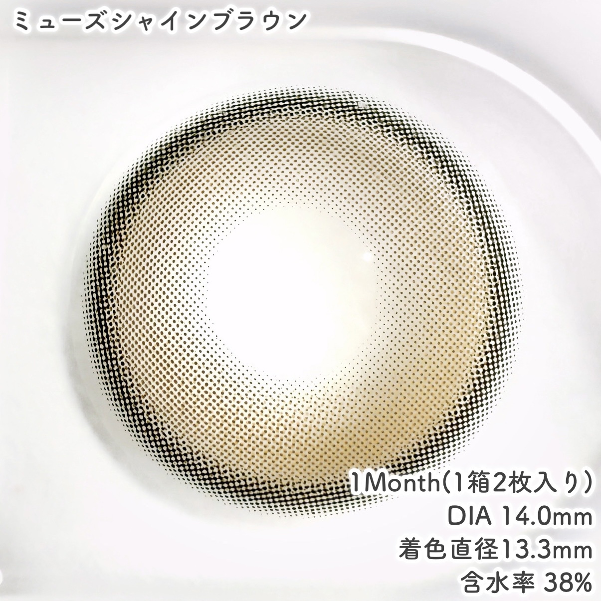 MUSE 1month/OLENS/１ヶ月（１MONTH）カラコンを使ったクチコミ（3枚目）