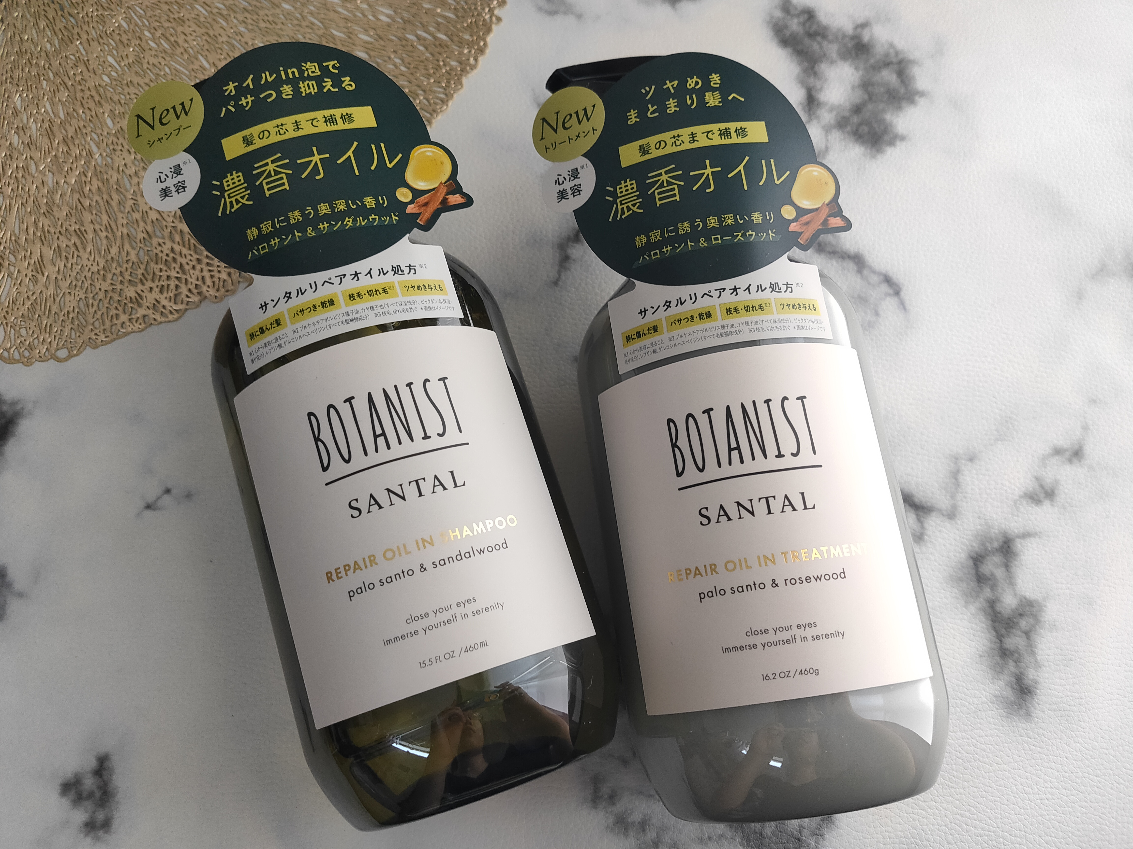 ボタニスト サンタル リペアオイルインシャンプー/トリートメント/BOTANIST/市販シャンプーを使ったクチコミ（1枚目）