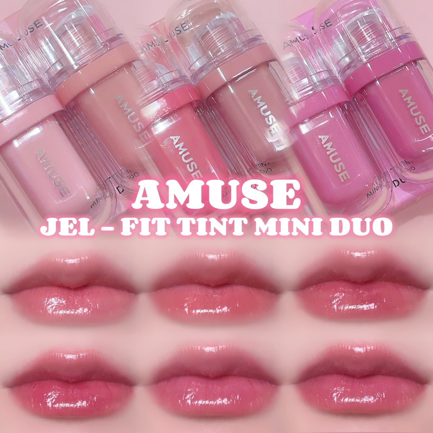 ジェルフィットティント/AMUSE/リップティントを使ったクチコミ(1枚目)