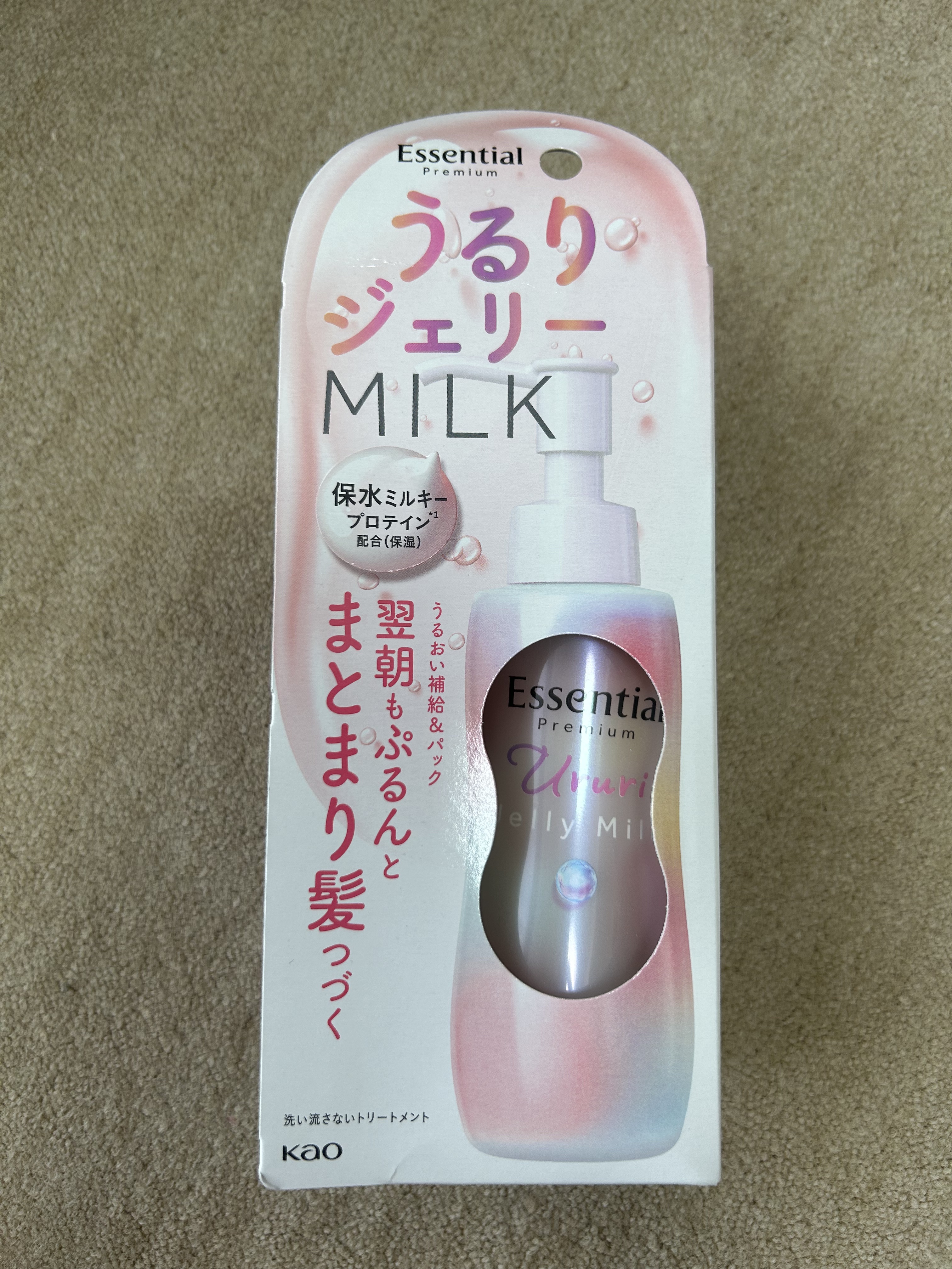 エッセンシャル プレミアム うるりジェリーミルク/エッセンシャル/ヘアミルクを使ったクチコミ（1枚目）