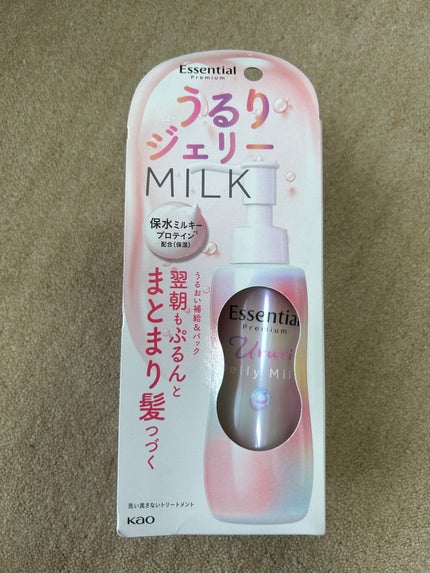 エッセンシャル プレミアム うるりジェリーミルク/エッセンシャル/ヘアミルクを使ったクチコミ(1枚目)