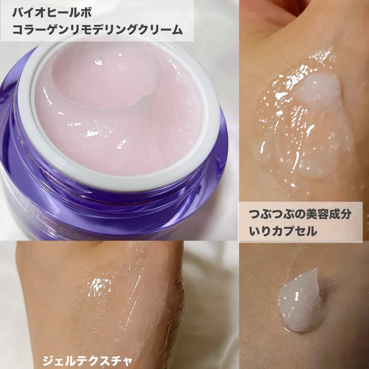 バイオヒールボ プロバイオダーム 3Dリフティングクリーム/BIOHEAL BOH/フェイスクリームを使ったクチコミ（3枚目）