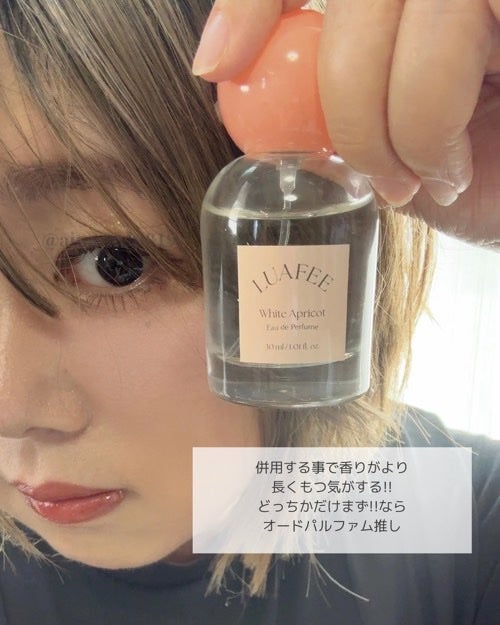 ソリッド パフューム ホワイトアプリコット/LUAFEE/練り香水を使ったクチコミ(4枚目)