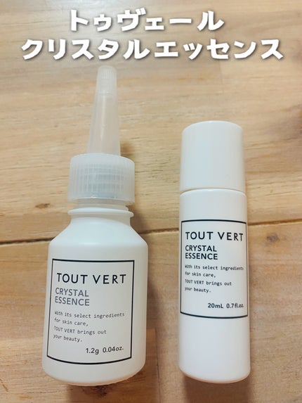 クリスタルエッセンス/TOUT VERT/美容液を使ったクチコミ(1枚目)