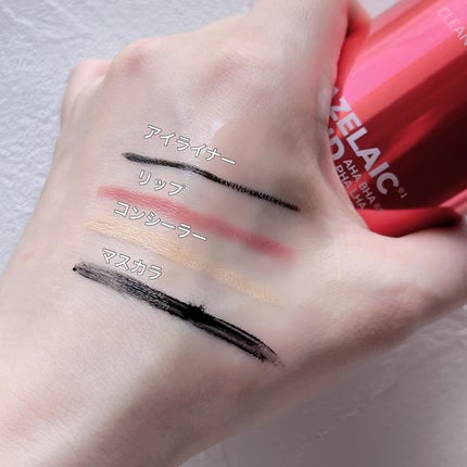 AZケア クレンジングオイル/VT/オイルクレンジングを使ったクチコミ(3枚目)