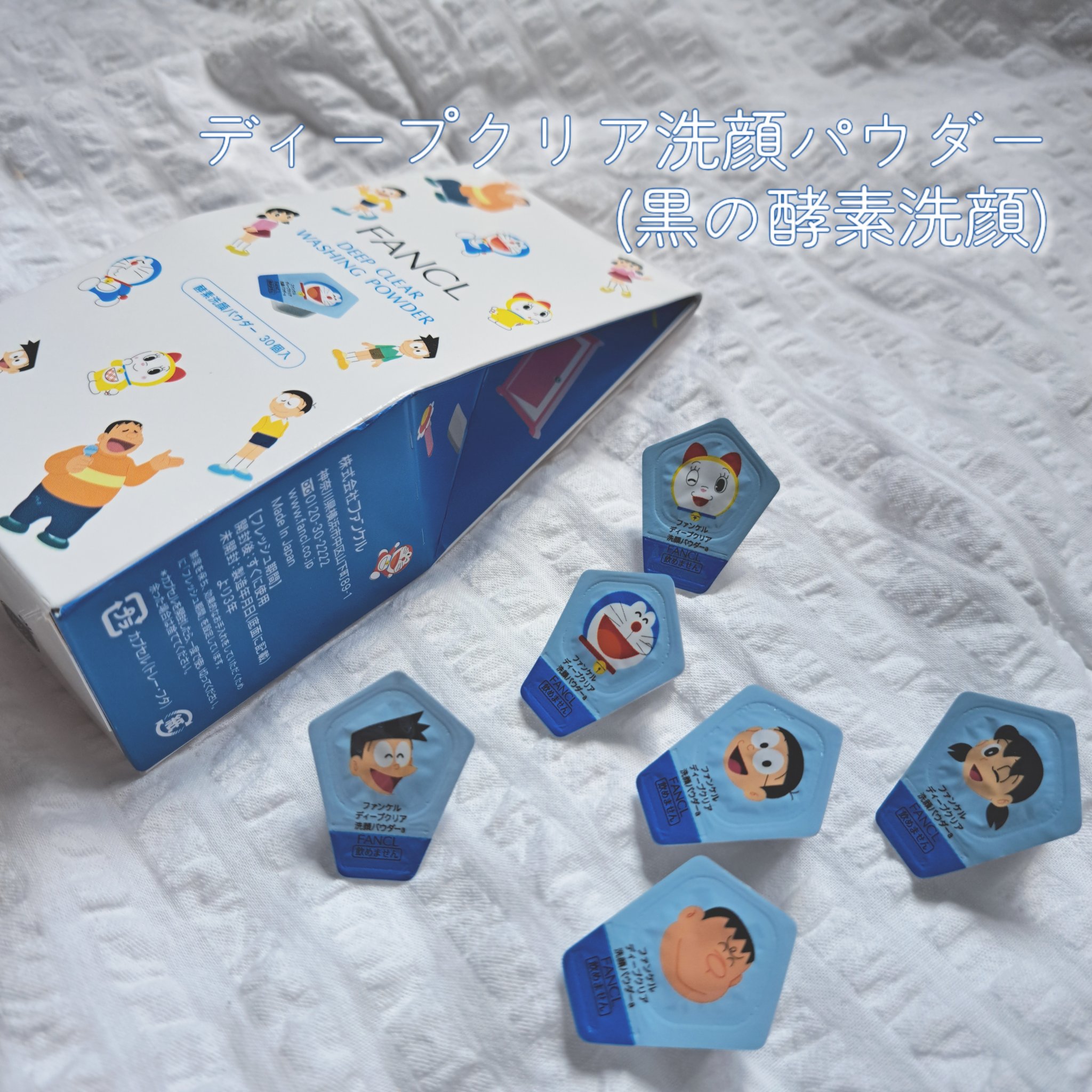 マイルドクレンジング オイル〈ブラック＆スムース〉/ファンケル/オイルクレンジングを使ったクチコミ（2枚目）