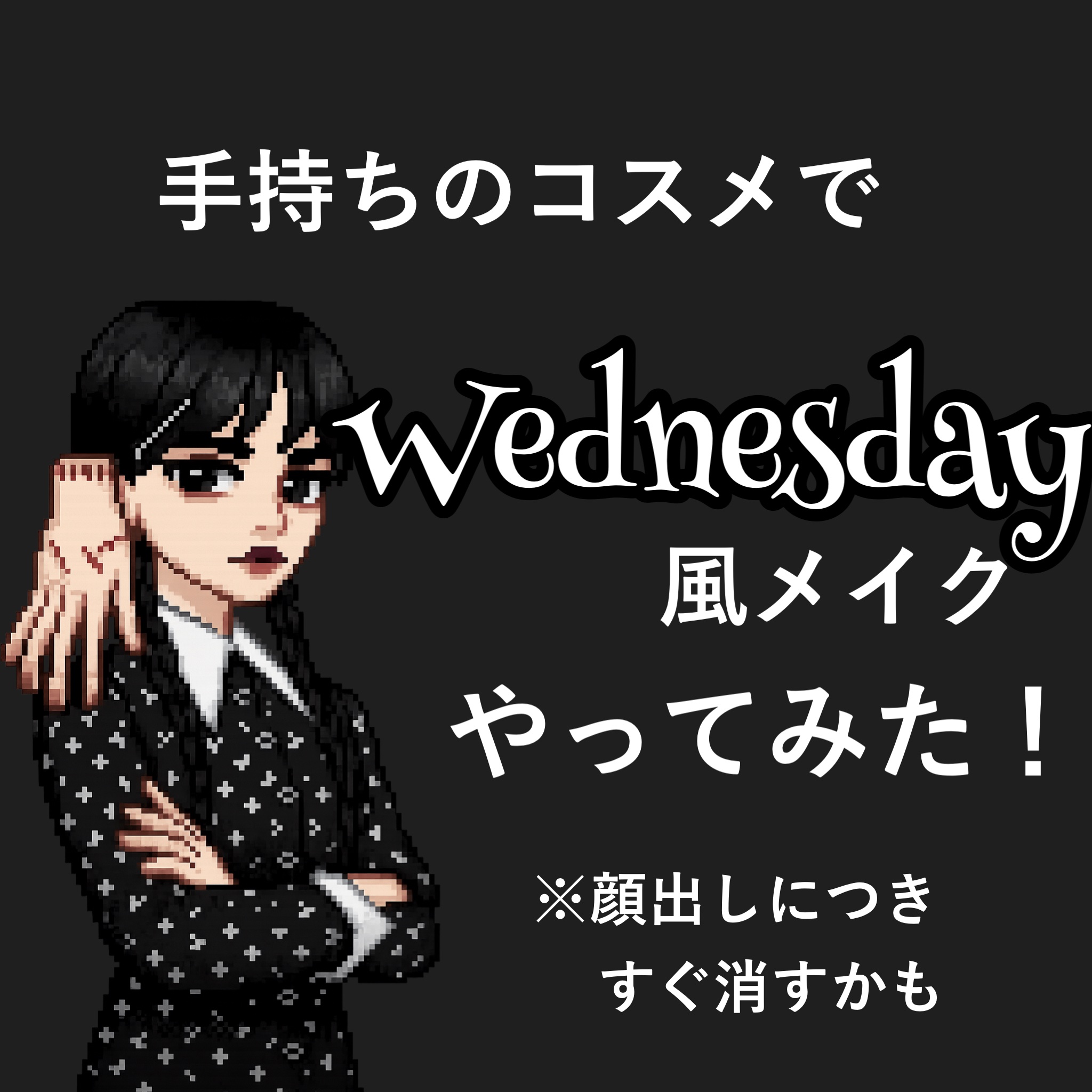 ルージュ ディオール フォーエヴァー リキッド/Dior/口紅を使ったクチコミ（1枚目）