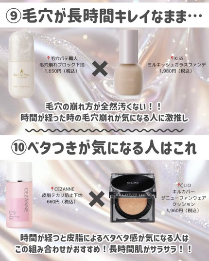 ヴォワールコレクチュールn/クレ・ド・ポー ボーテ/化粧下地を使ったクチコミ(7枚目)