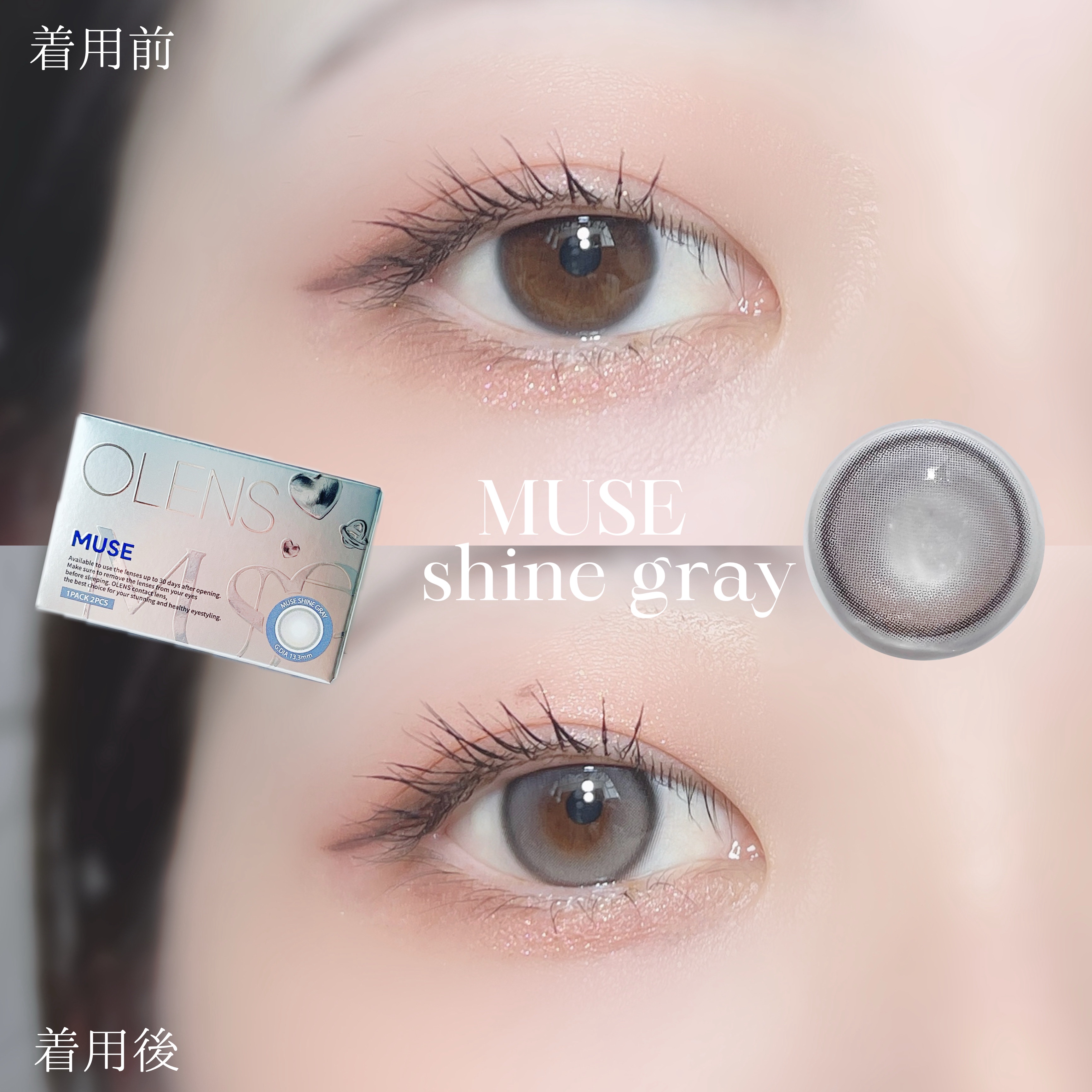 MUSE 1month/OLENS/１ヶ月（１MONTH）カラコンを使ったクチコミ（3枚目）