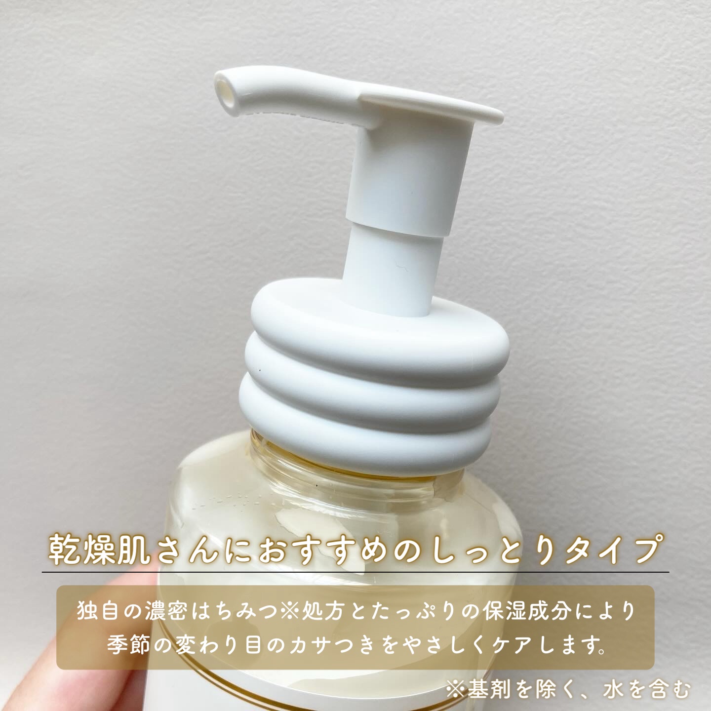 ディープ　モイストボディミルク/&honey/ボディミルクを使ったクチコミ（2枚目）