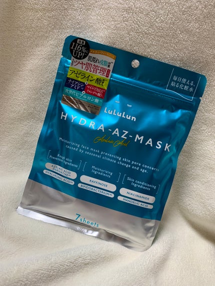 ルルルン ハイドラ AZ マスク/ルルルン/シートマスク・パックを使ったクチコミ(1枚目)