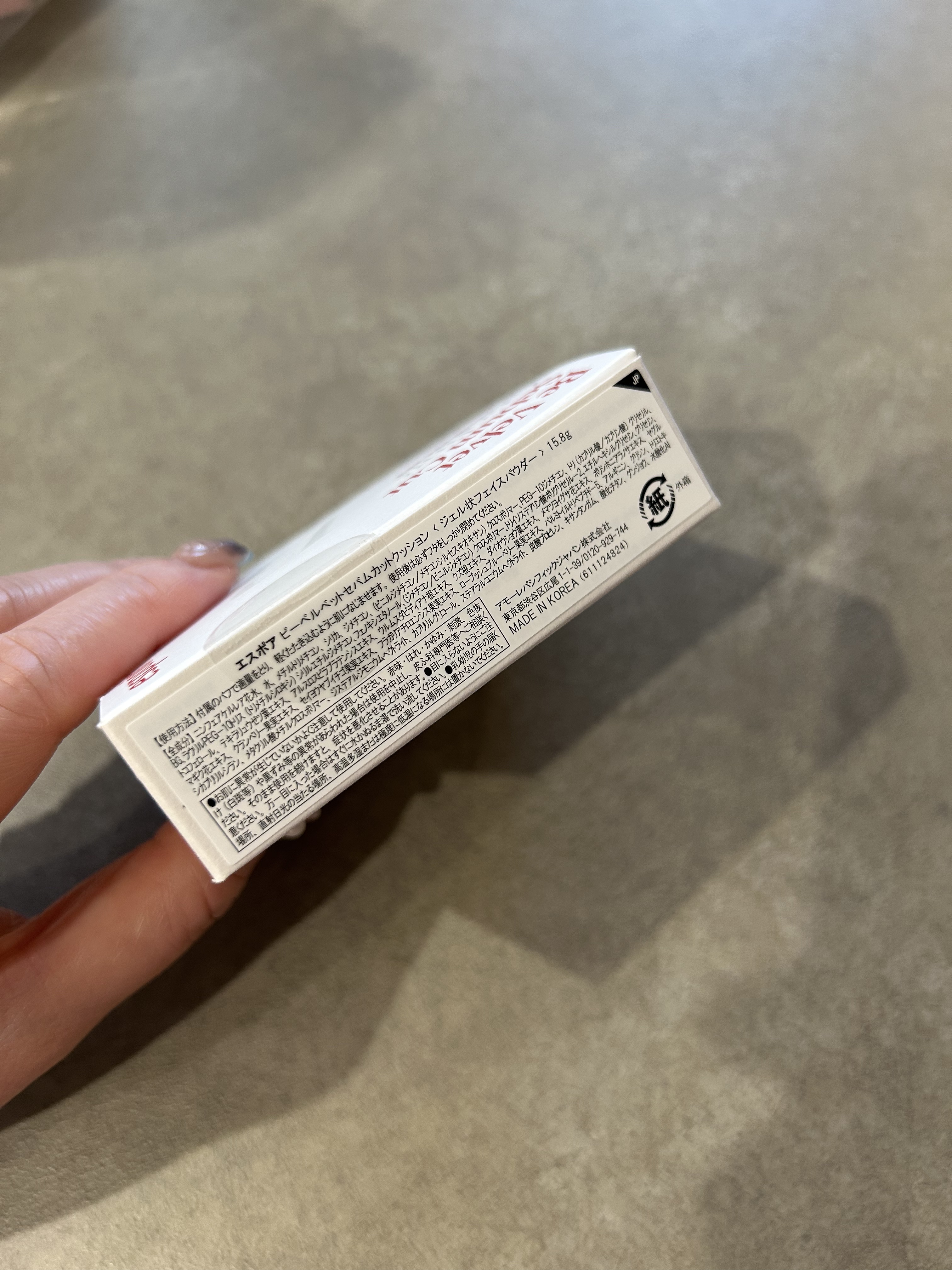 ビーベルベット セバムカットクッション 本品 15.8g/espoir/プレストパウダーを使ったクチコミ（2枚目）