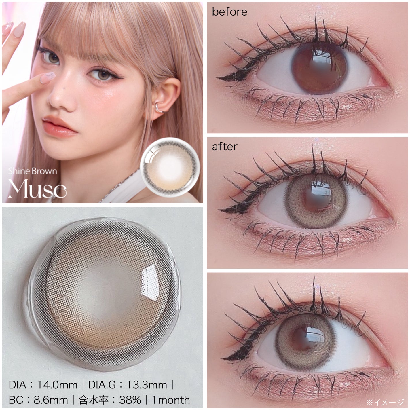 MUSE 1month/OLENS/1ヶ月(1MONTH)カラコンを使ったクチコミ(4枚目)