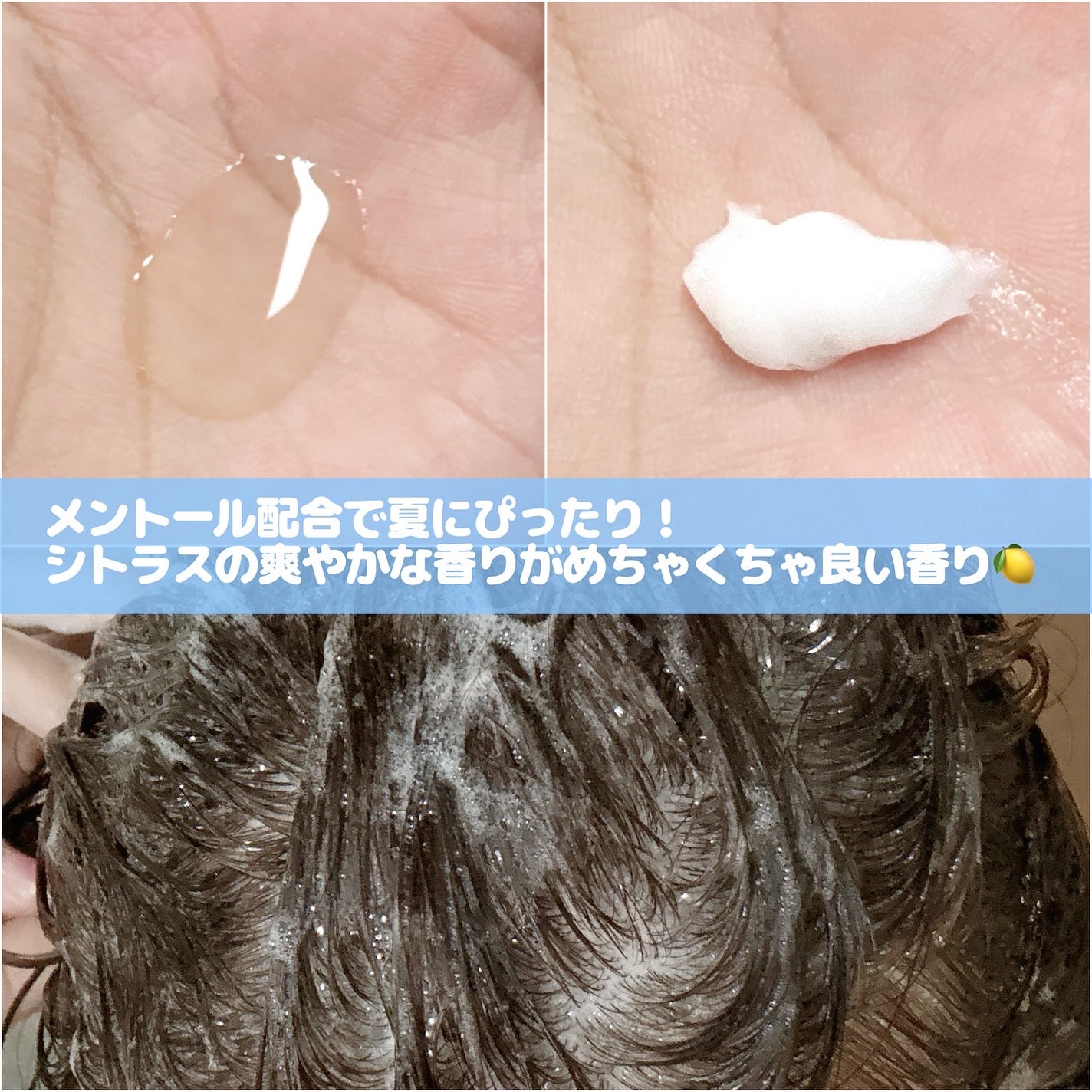 スカルプD ボーテ スカルプシャンプー/トリートメントパック ボリューム クール/アンファー(スカルプD)/市販シャンプーを使ったクチコミ(2枚目)