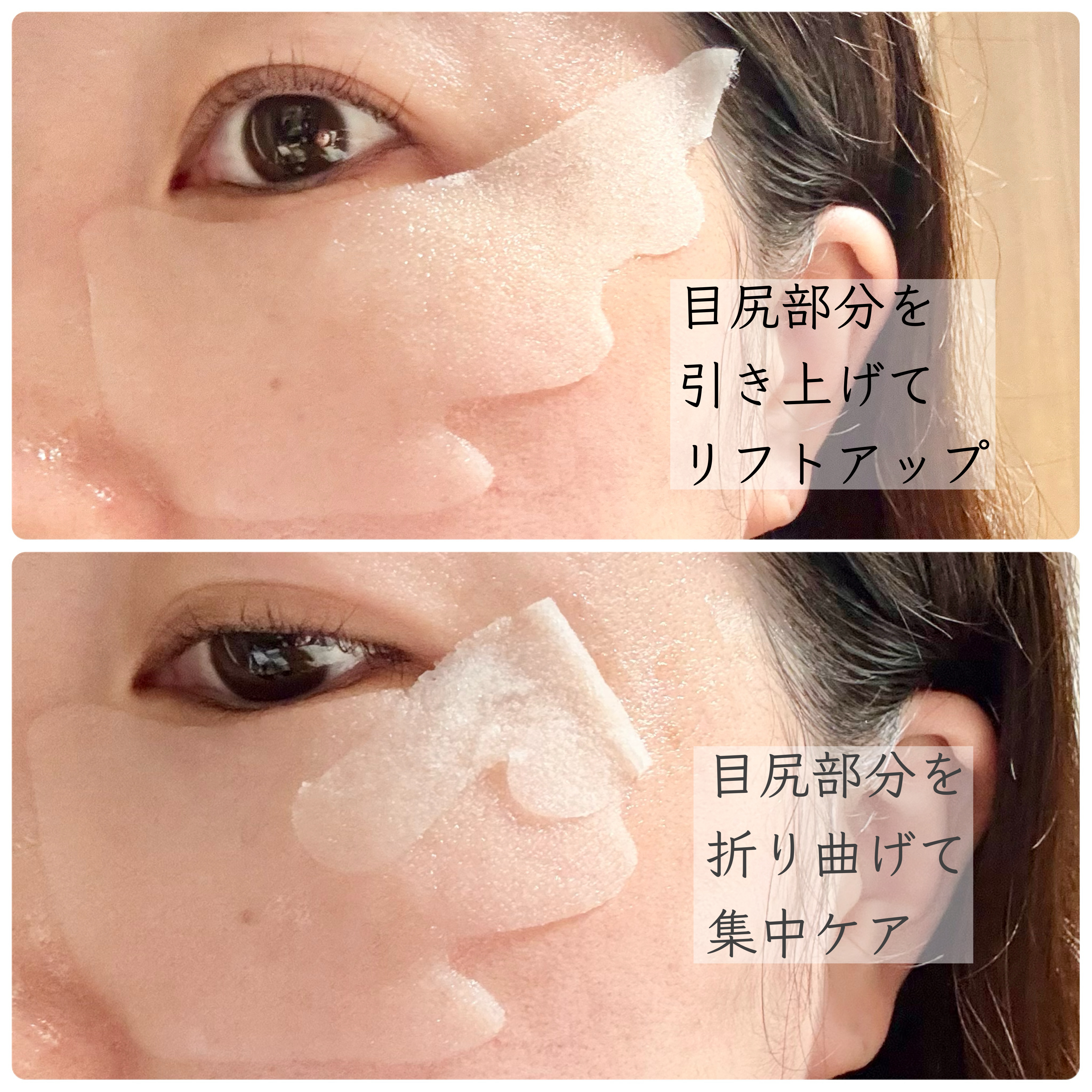 ごめんね素肌　無垢美ちゃんアイセラム/クリアターン/アイケア・アイクリームを使ったクチコミ（3枚目）