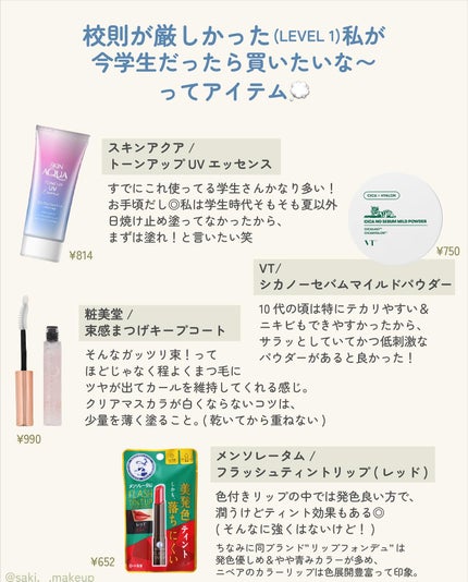 ãµãð·å¢æãåå¿è
ã¡ã€ã¯ on LIPS ãæ ¡åã®ãããå¥ã¹ã¯ãŒã«ã¡ã€ã¯ð«åŠçããã ãã§ãªãããã£ãŽã颚ã¡..ãïŒ8æç®ïŒ