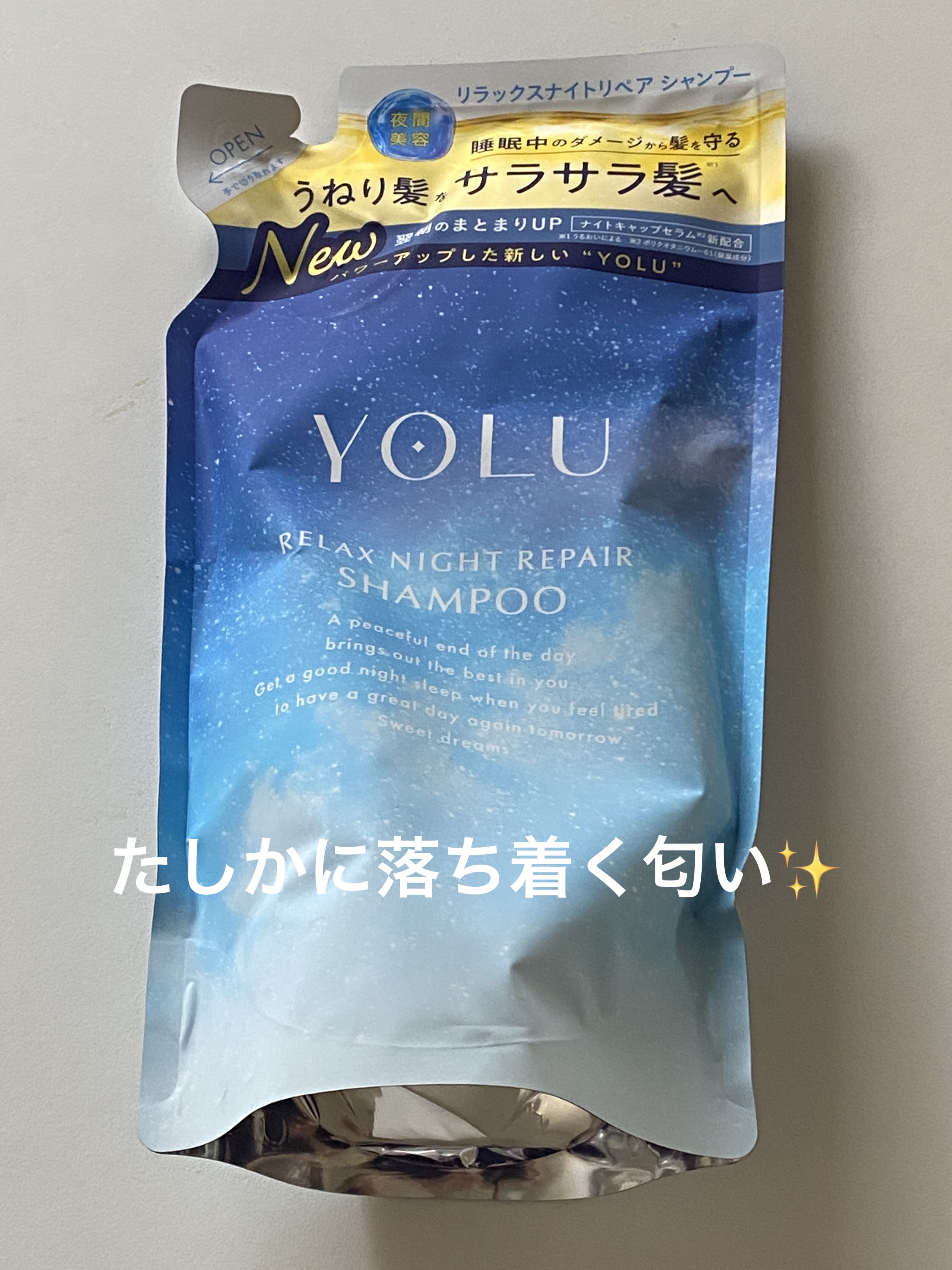 ヨル サクラ リラックスナイトリペアシャンプー/トリートメント シャンプー（475mL）/YOLU/市販シャンプーを使ったクチコミ（1枚目）