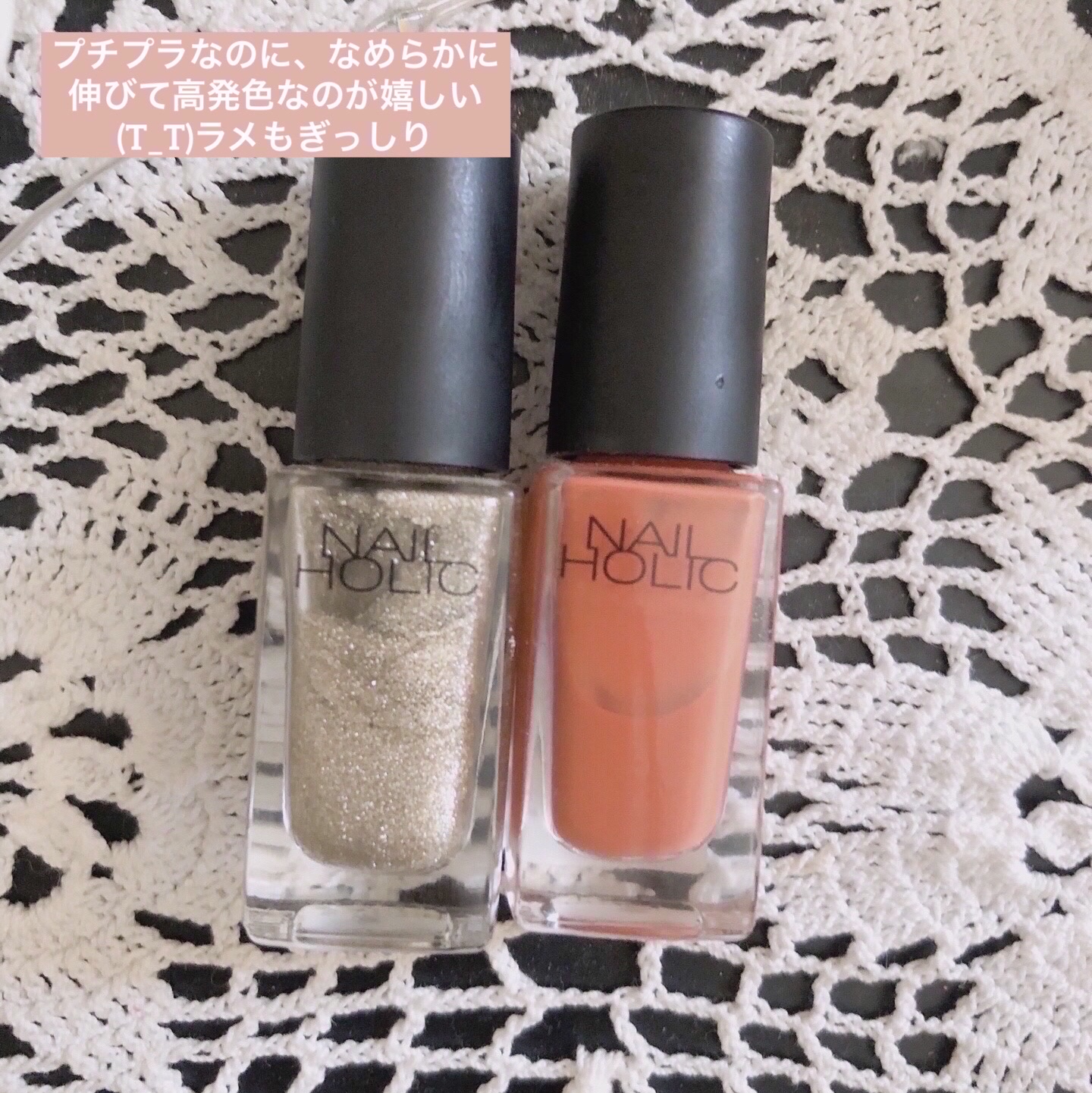 ネイルホリック Ethnic color/ネイルホリック/マニキュアを使ったクチコミ（3枚目）