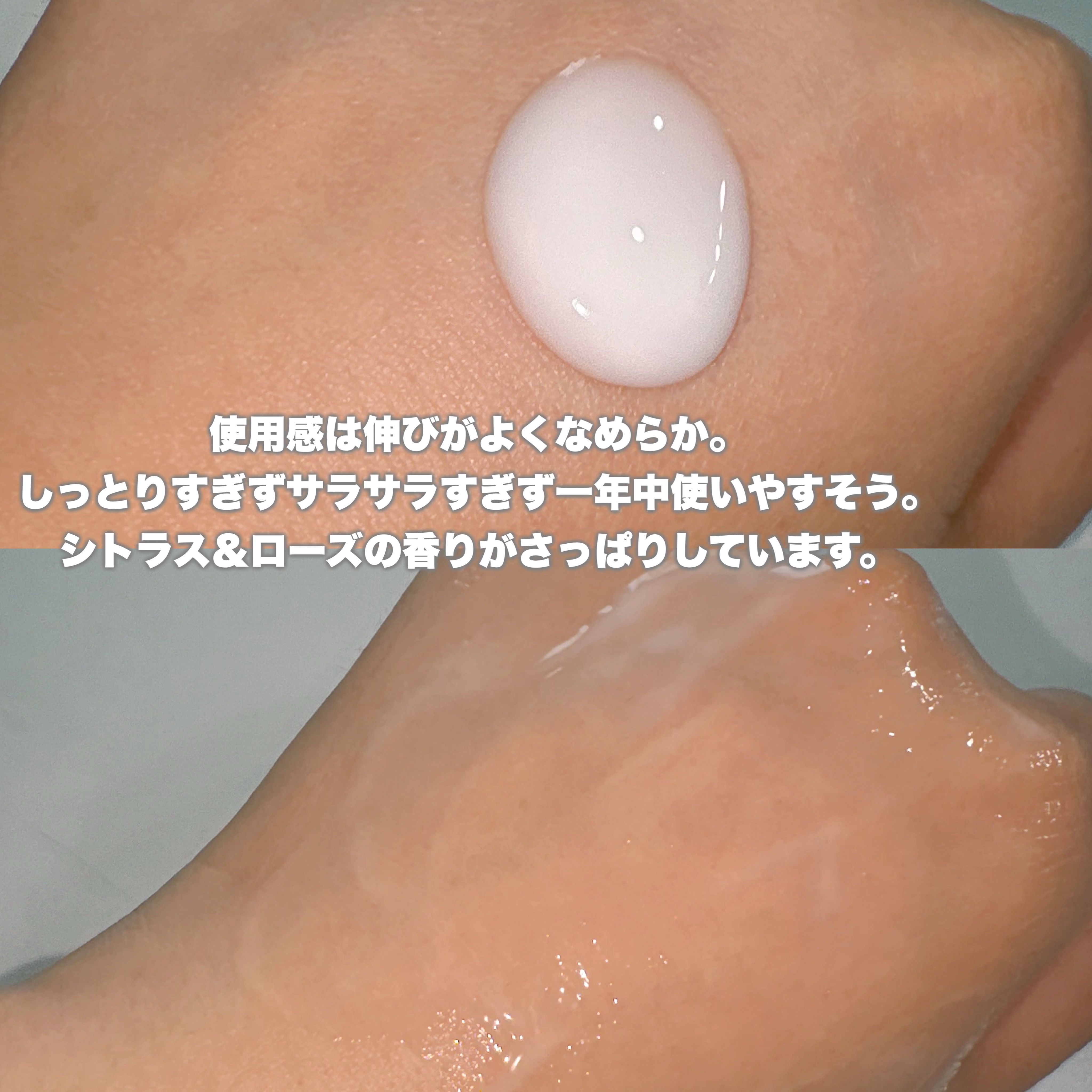 【医薬部外品】ニベア ルーセントビューティ シルクブライトニング ブライトニング美容液ボディミルク/ニベア/ボディミルクを使ったクチコミ（2枚目）