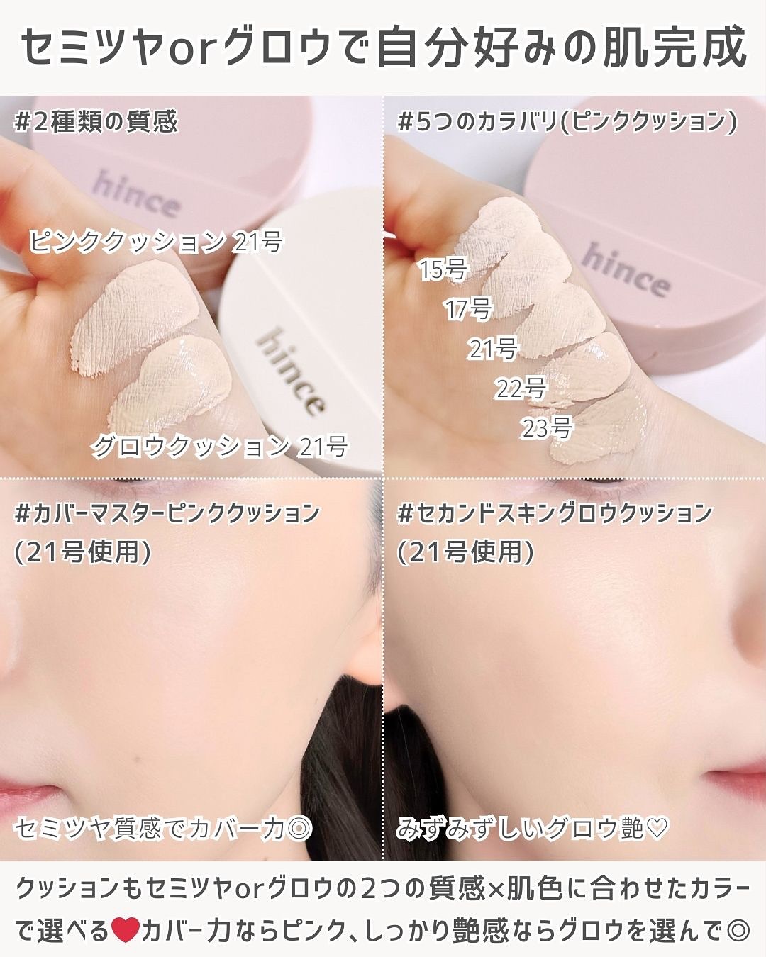 IVE MINIVE カンアンジ ユジン フェイスクッション IVE MINIVE カンアンジ ユジン フェイスクッション - メルカリ