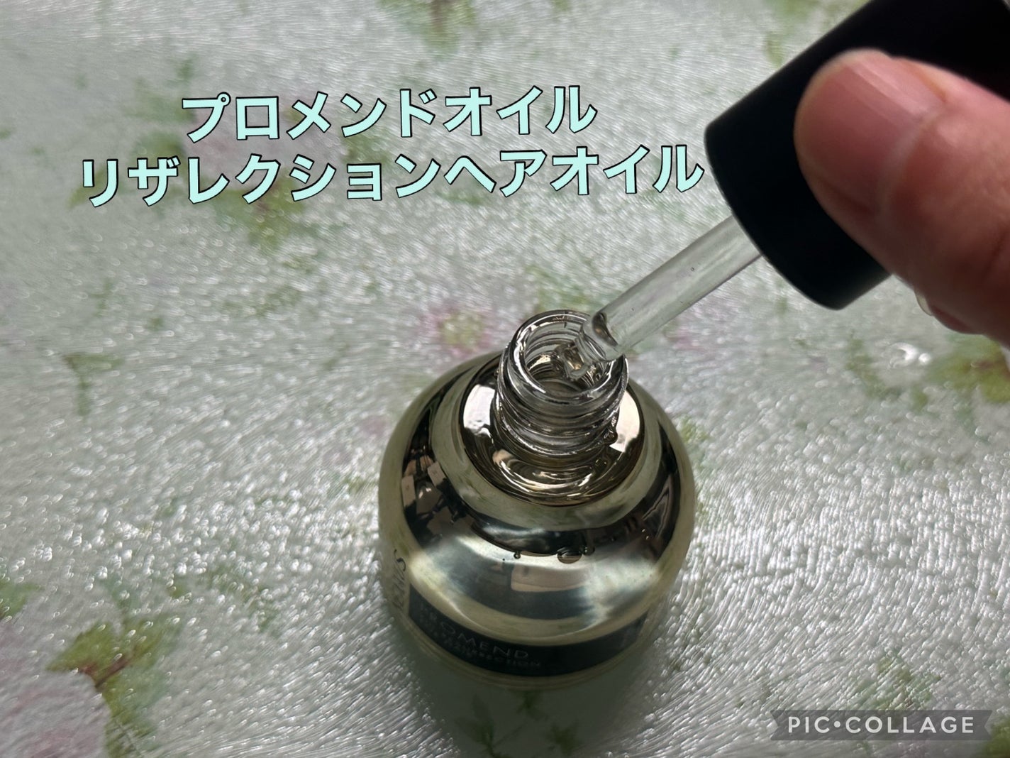 まぁや on LIPS 「ネクサスケラフィックスリペアシャンプートリートメントプロメンド..」(6枚目)