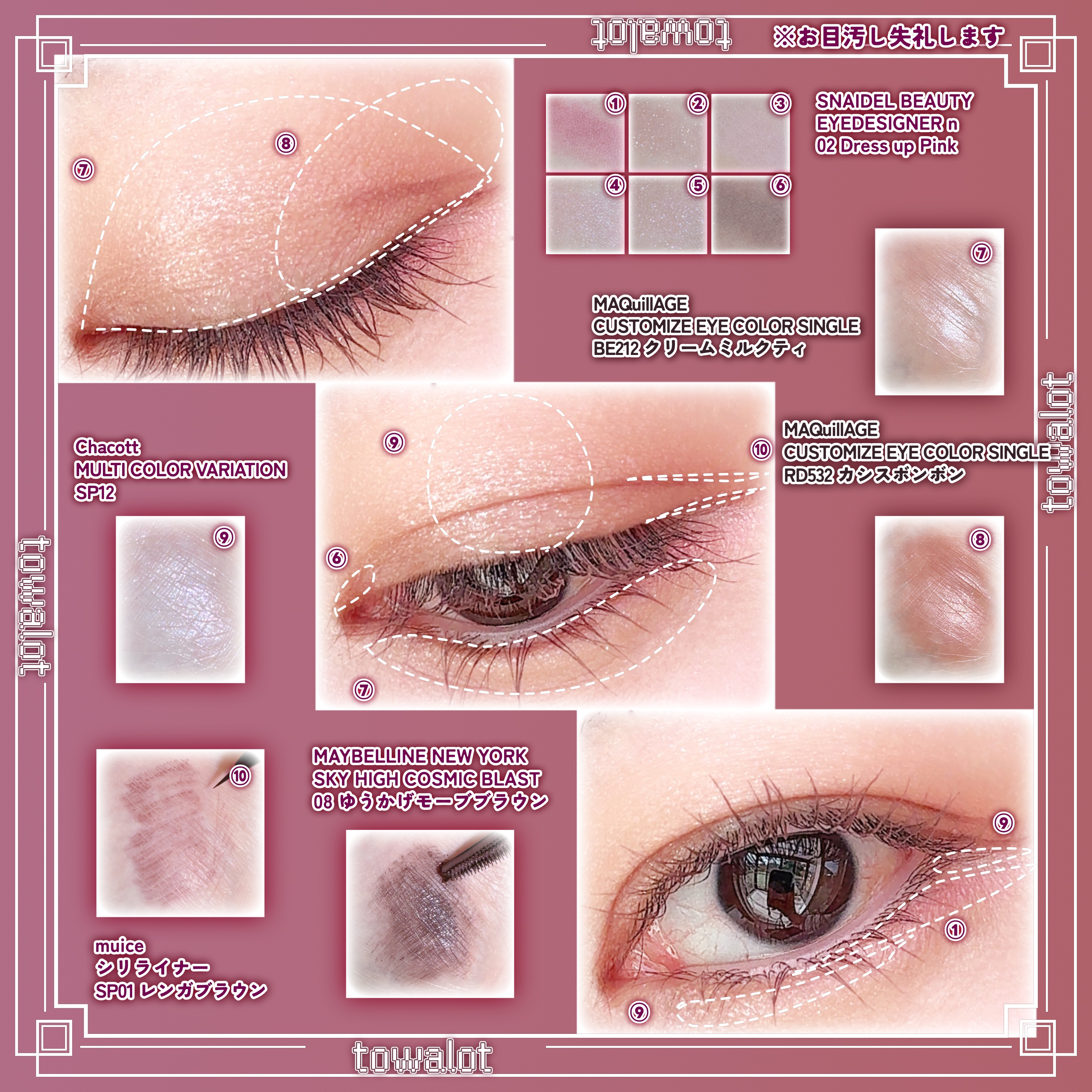 マルチカラーバリエーション スパークル/チャコット・コスメティクス/単色アイシャドウを使ったクチコミ（2枚目）