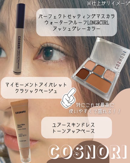 を使ったクチコミ(2枚目)