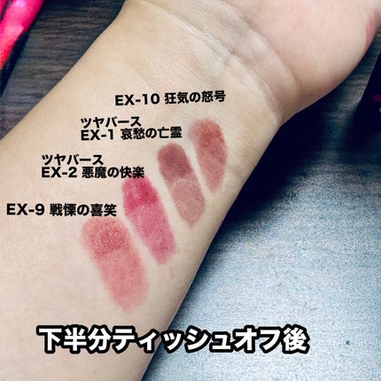 ケイト リップモンスター ツヤバース/KATE/口紅を使ったクチコミ(3枚目)