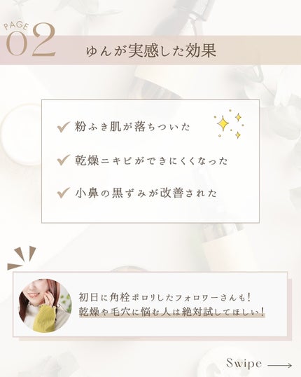 ベビーオイル 無香料/ジョンソンベビー/ボディオイルを使ったクチコミ(4枚目)