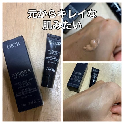 ディオールスキン フォーエヴァー フルイド グロウ/Dior/リキッドファンデーションを使ったクチコミ(1枚目)