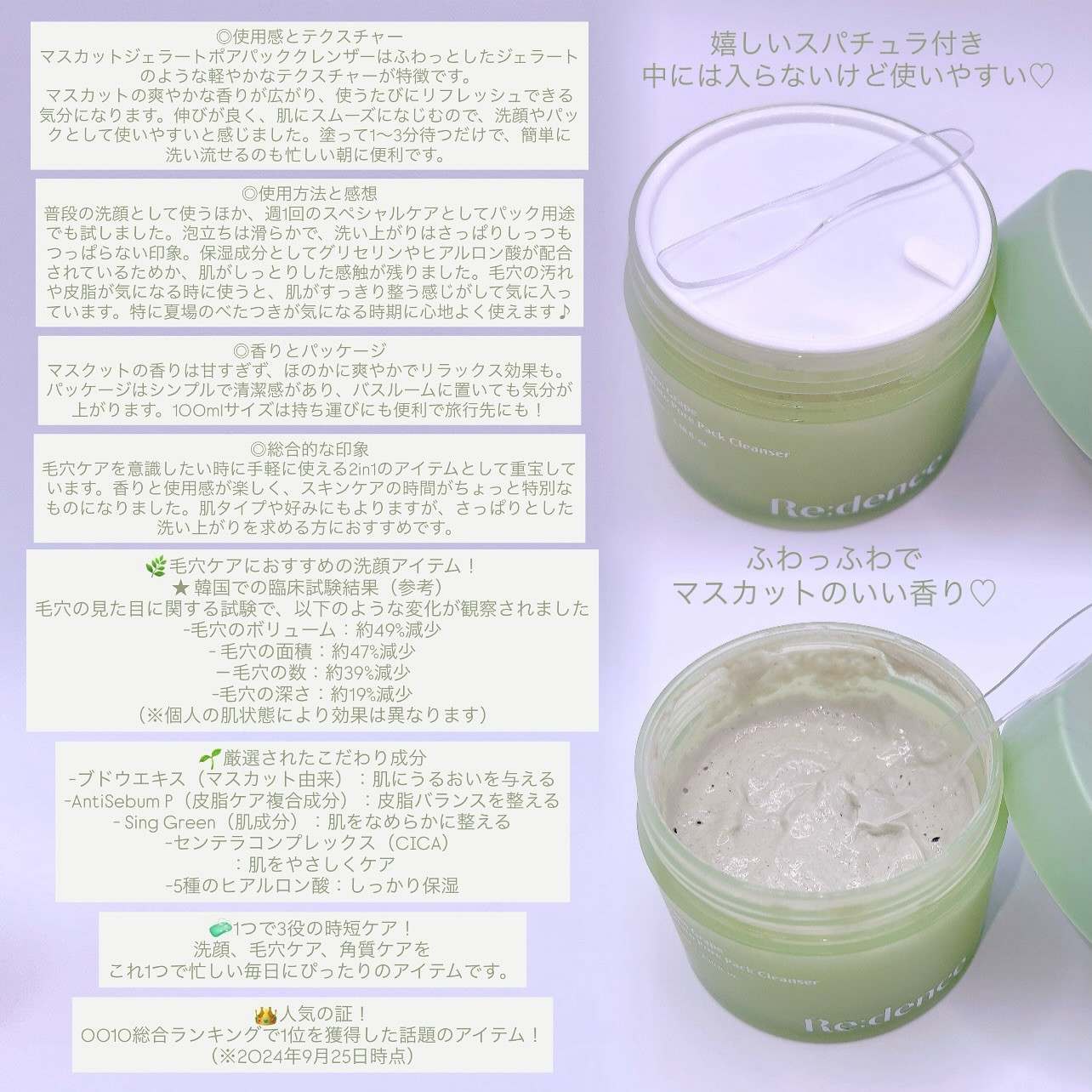 リデンス チェリートーン＆スポットコレクターアンプル/redence/美容液を使ったクチコミ（3枚目）