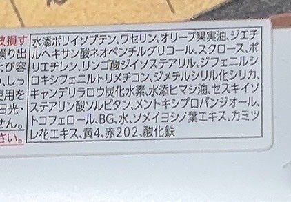 プランプリップケアスクラブ 03 みかんイエロー/キャンメイク/リップスクラブの画像