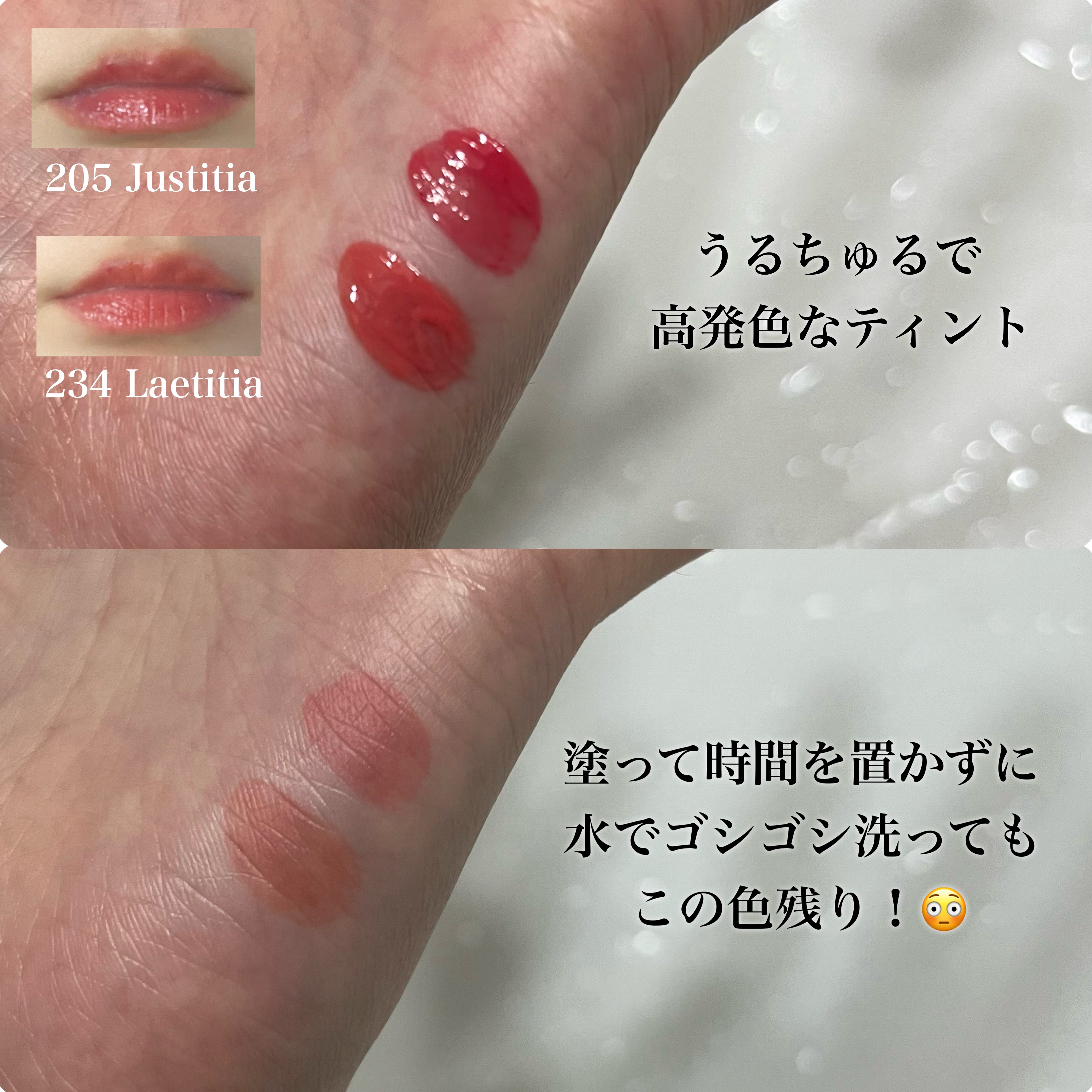 ブラーグロイリップティント/Dinto/リップティントを使ったクチコミ（3枚目）