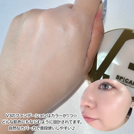 SPICARE V3 インテリジェント ファンデーション/SPICARE/クッションファンデーションを使ったクチコミ(3枚目)