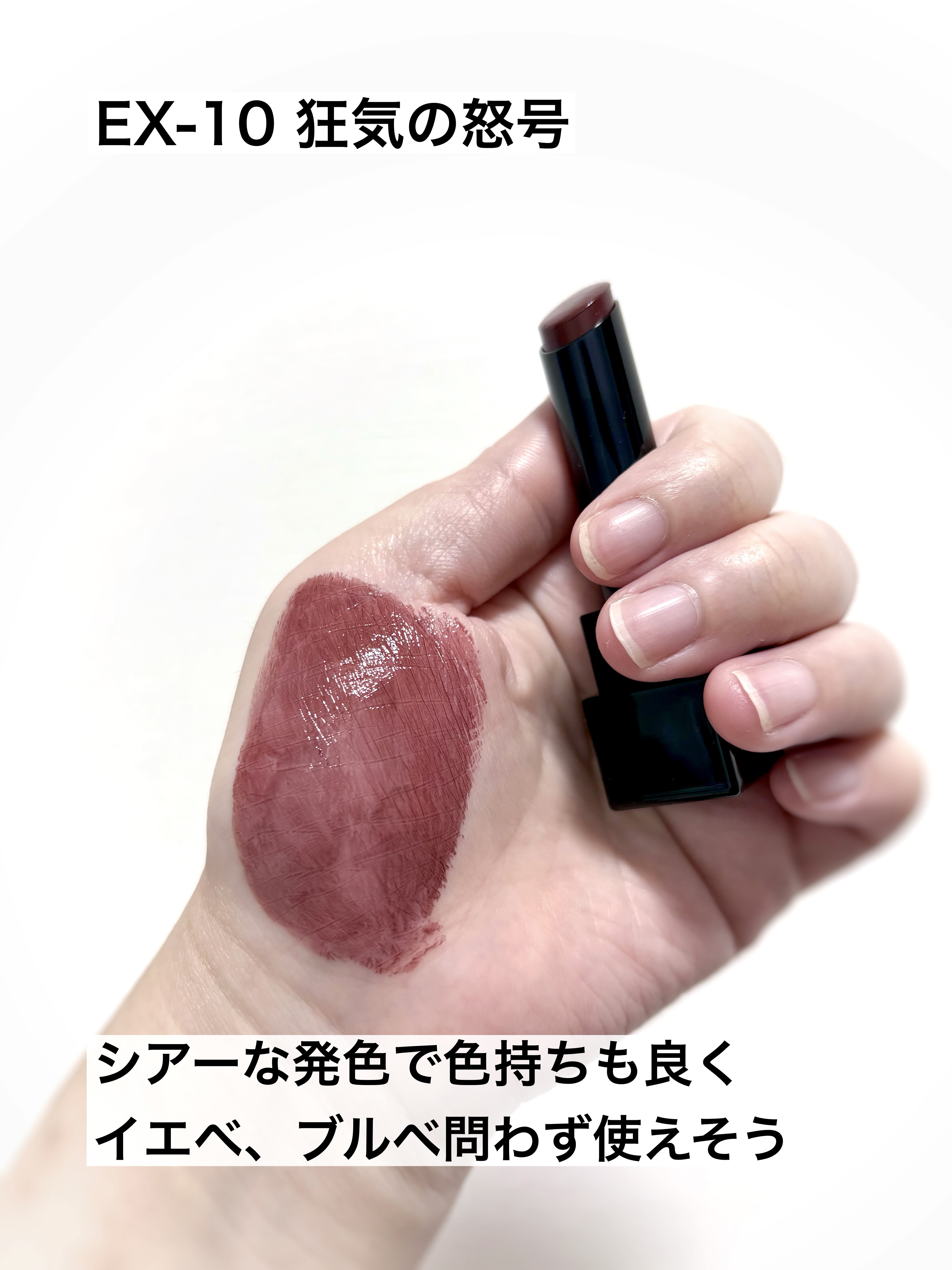 ケイト リップモンスター/KATE/口紅を使ったクチコミ（3枚目）