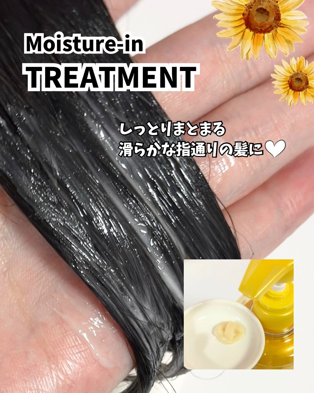 トリートメントリペアミルク/ディアボーテ/ヘアミルクを使ったクチコミ(4枚目)
