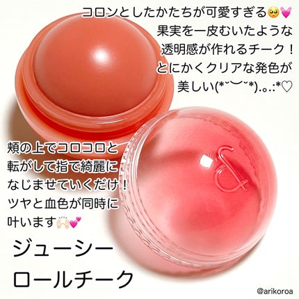 ザ ジューシーラスティングティント/rom&nd/リップティントを使ったクチコミ(2枚目)