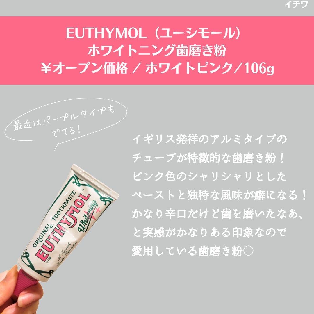 アパガードプレミオ/アパガード/歯磨き粉を使ったクチコミ(5枚目)