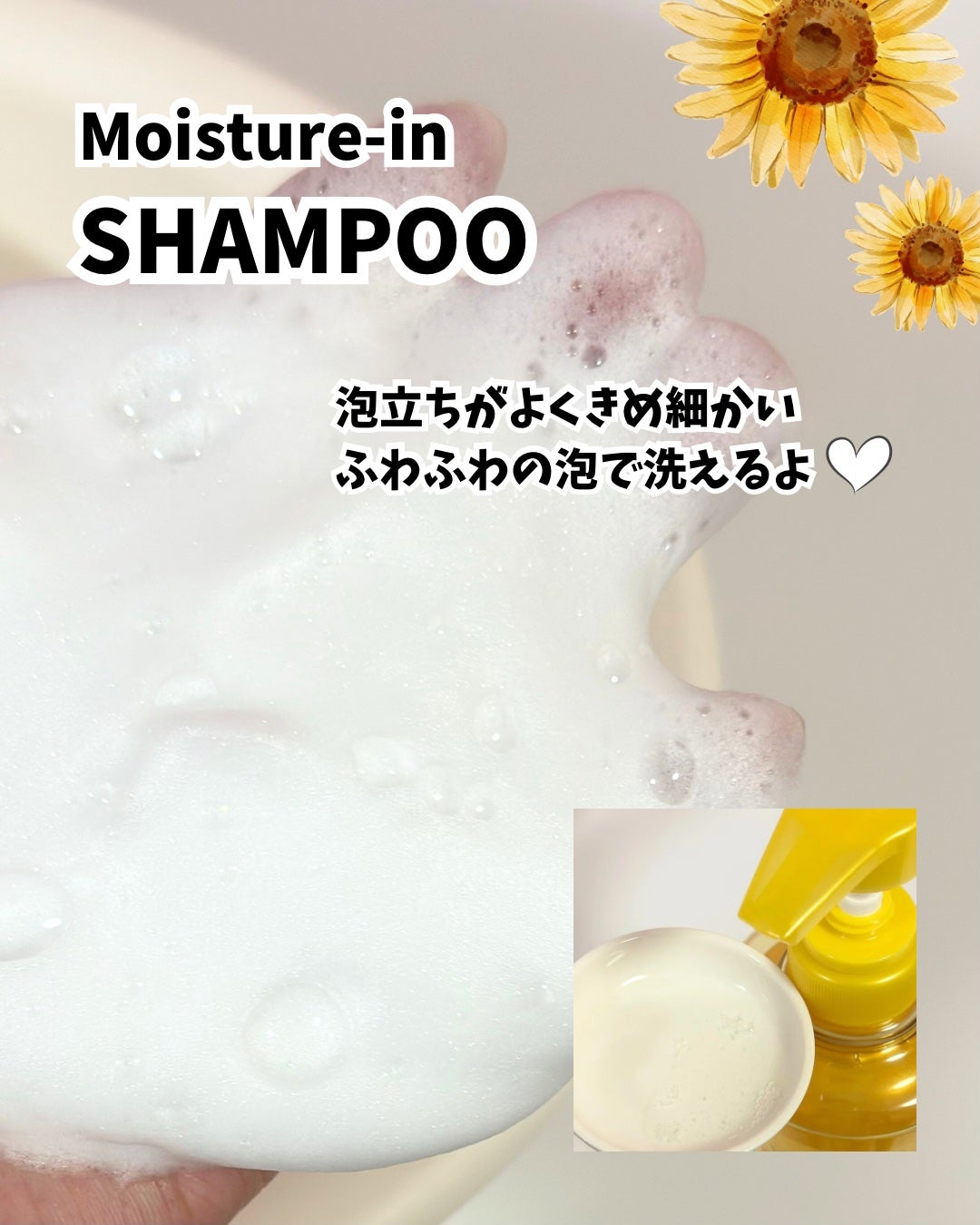 トリートメントリペアミルク/ディアボーテ/ヘアミルクを使ったクチコミ(3枚目)